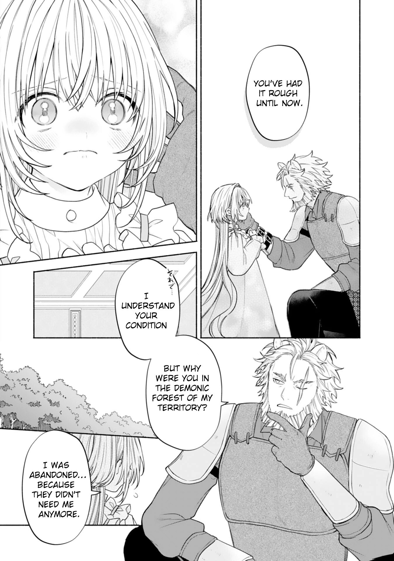 The Abandoned Girl Is the Strongest Saintess — Loved by a Fluffy Family Chapter 3 Page 8